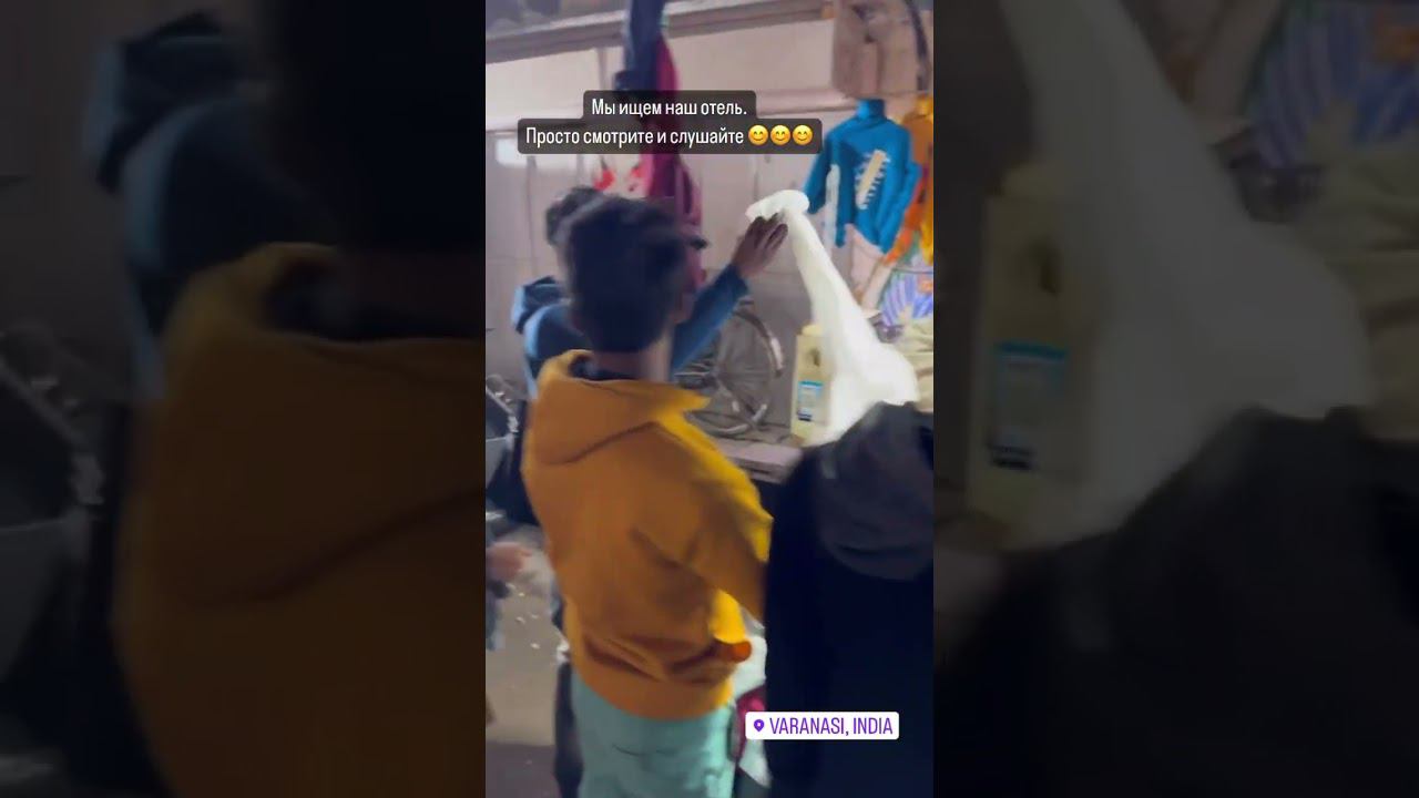 Варанаси. Индия. #travel #varanasi #india #варанаси #индия смотреть онлайн