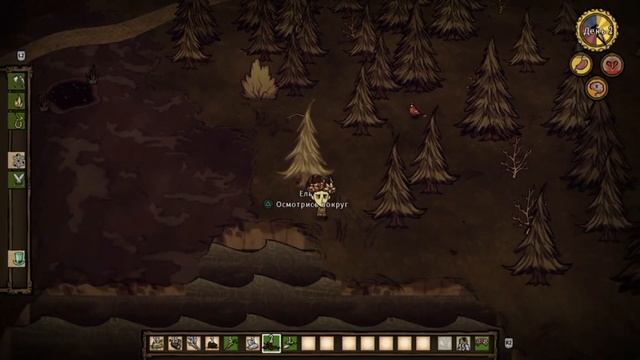 Don't Starve для Чайников смотреть онлайн