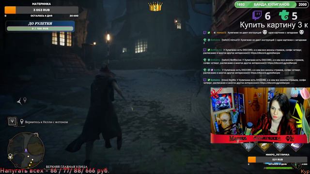 МАТЕМАТИКА И ХУЛИГАНКА ► HOGWARTS LEGACY #3 смотреть онлайн