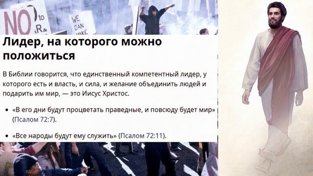 Почему политика разделяет общество ? смотреть онлайн