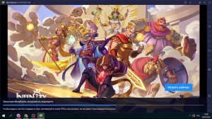 как правильно скачать бравел старс на пк без вирусов