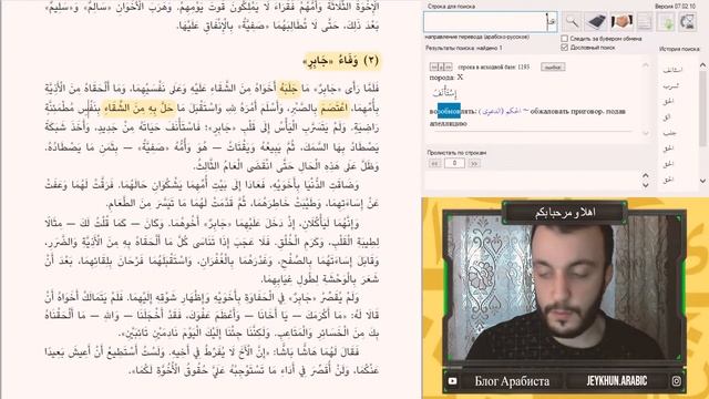 СОКРОВИЩЕ ЮНОШИ 4 (НОВЫЙ ФОРМАТ) смотреть онлайн