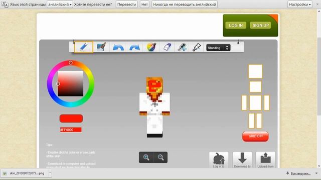 Скачать Скины для Minecraft смотреть онлайн