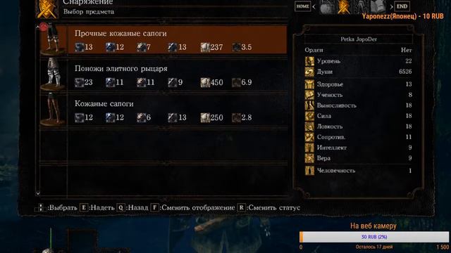 DarkSouls Remastered #2--|Живой Лес | смотреть онлайн