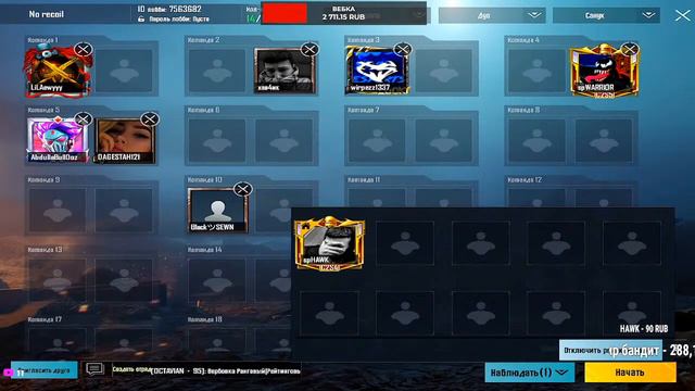 СТРИМ PUBG MOBILE ❤ ИГРАЕМ КАСТОМКИ | ЛОКАЛКИ | SPIRIT ПУБГ МОБАЙЛ | IPAD MINI 5 смотреть онлайн