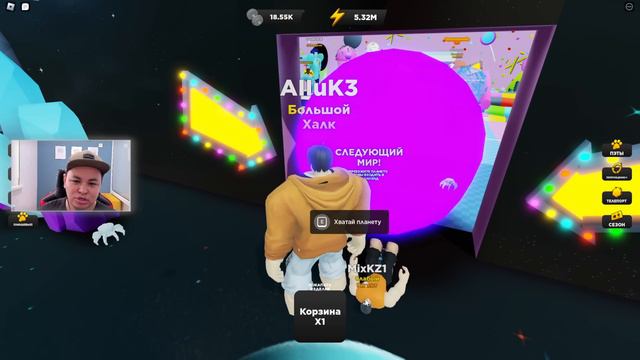 Качок Алик планета сүйреп кетті | Соңына жете аламызба? смотреть онлайн