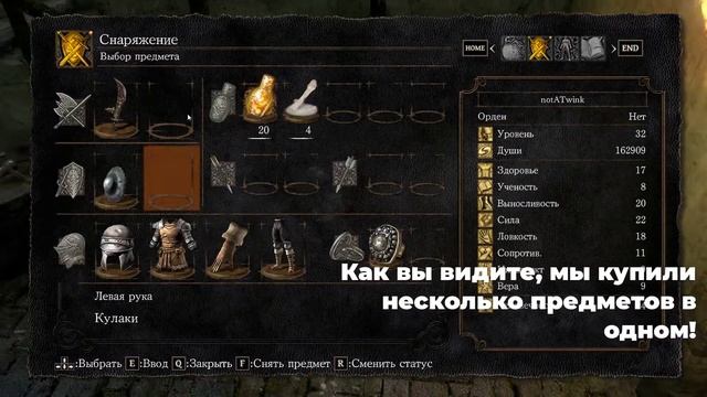 Дюп практически ВСЕГО! Туториал [Dark Souls Remastered] Cheat Dupe Everything Tutorial смотреть онлайн