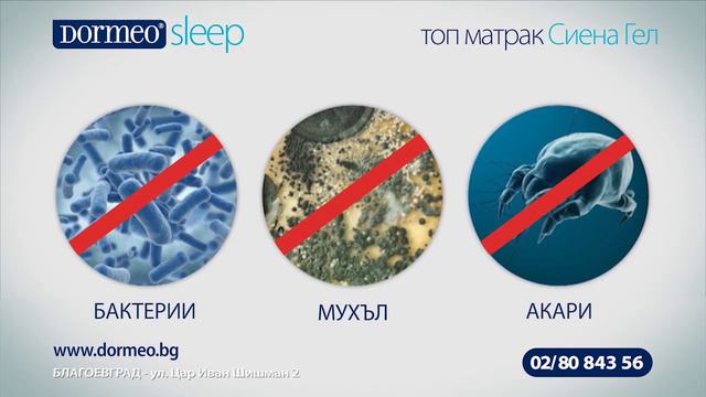 Топ матрак Сиена гел 3+1 смотреть онлайн
