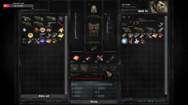 STREAM#2 ►S.T.A.L.K.E.R Зов Припяти►ОБРОСЛИ ЖИРКОМ! смотреть онлайн