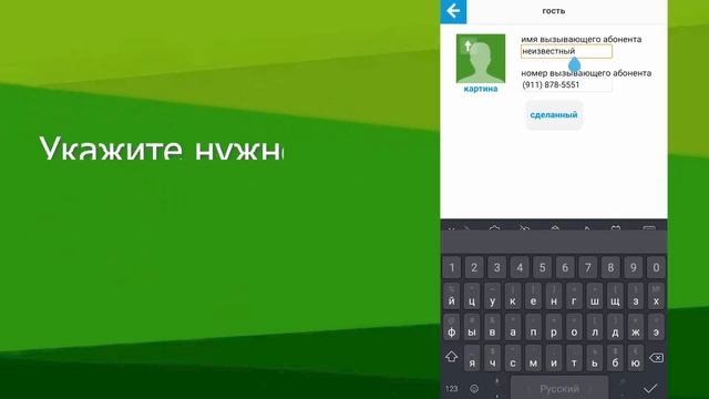 ? Как позвонить самому себе на телефон? [Простая инструкция] смотреть онлайн