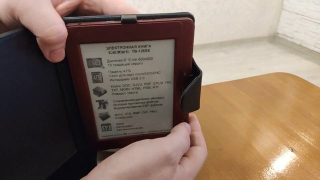 Посылка от Паши Репина !!! Теперь нужно учиться читать, но зато под музыку !!! смотреть онлайн