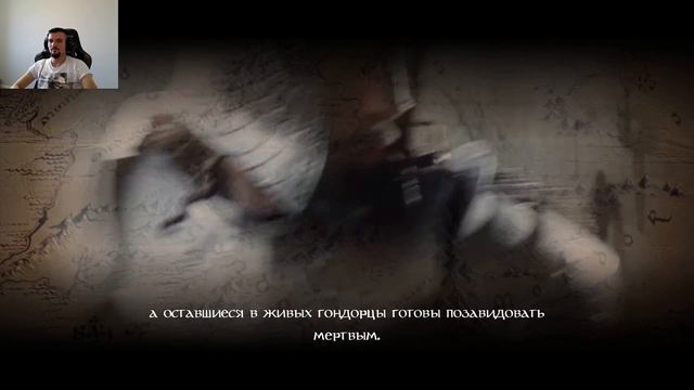 Властелин Колец Противостояние - Минас Тирит пал перед силами Зла #6 смотреть онлайн