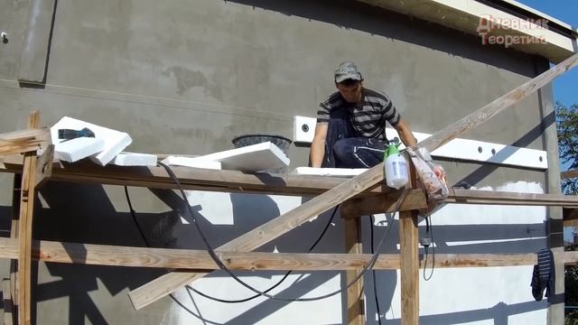 Как сделать декор на фасаде? Разделяющая полоса на стене из пенопласта! [№16] смотреть онлайн