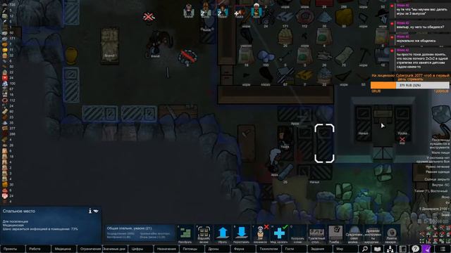 Опять катаем Wargame: Red Dragon \ и на сдачу Rimworld Hardcore SK смотреть онлайн