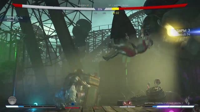Прохождение Injustice 2 Рейден смотреть онлайн