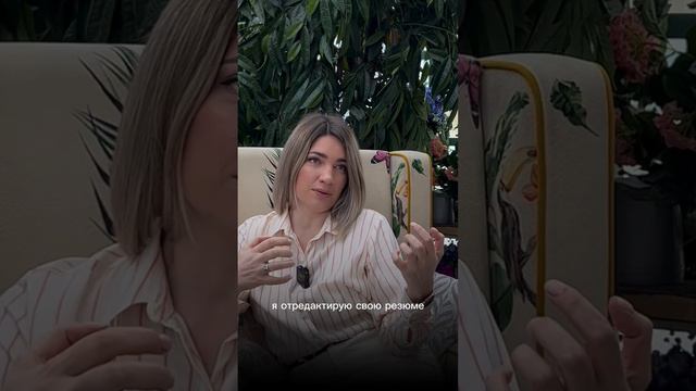 Ольга Логунова | Психология и HR