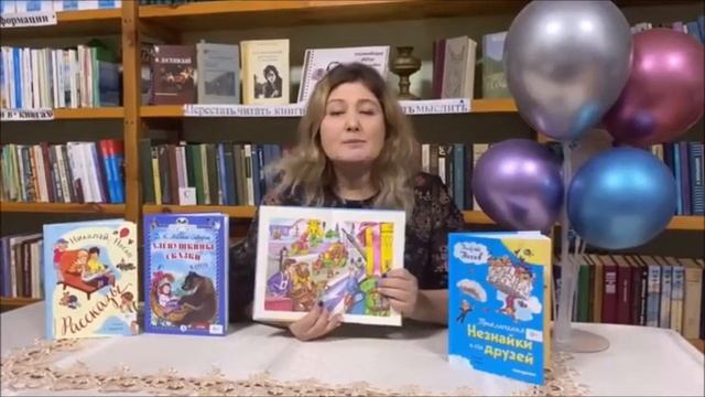 #Скнигойпожизни#КинельЧеркасскиебиблиотеки