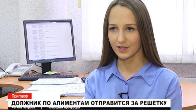 Должник по алиментам отправится за решётку смотреть онлайн