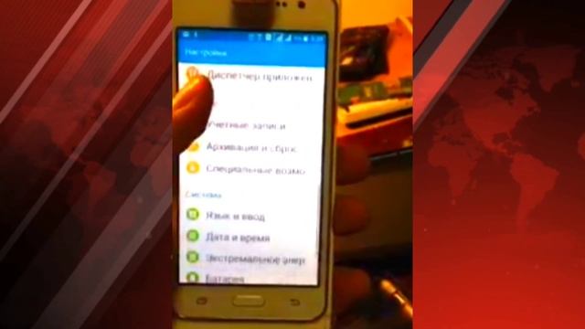 Телефон полни Без звук шидай Овози Телефон нест Настройки Звука Телефон Samsung Galaxy смотреть онлайн