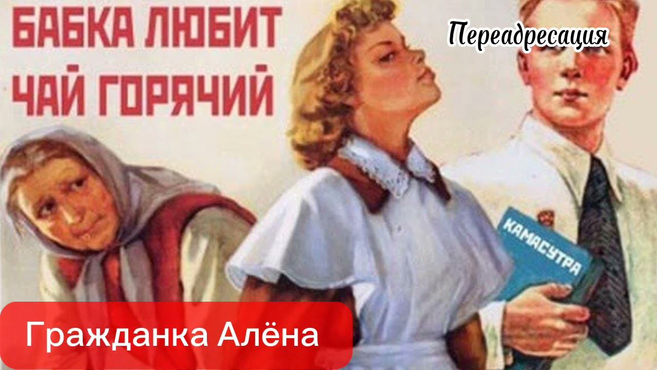 Любовь и кредит)))