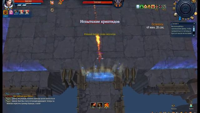 Испытание криптидов Eternal Magic (RU) смотреть онлайн