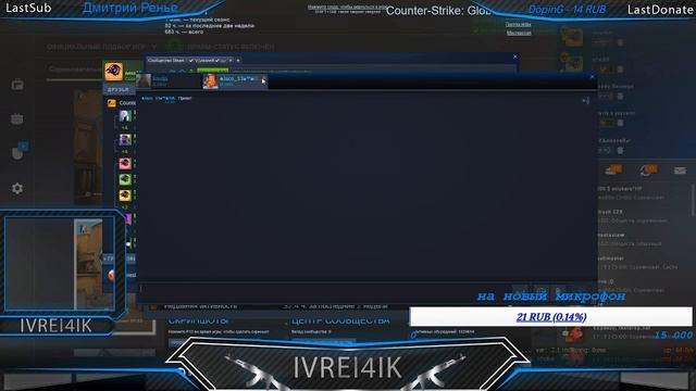 БОЛЬШОЕ ОБНОВЛЕНИЕ КСГО; НОВЫЙ КЕЙС; SURVIVAL МОД смотреть онлайн