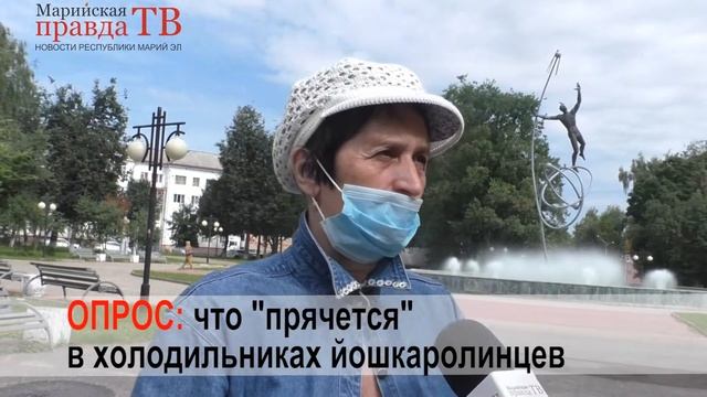 что "прячется" в холодильниках йошкаролинцев смотреть онлайн