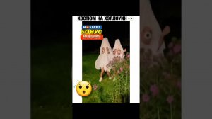 Костюм на Хэллоуин для взрослых | Halloween Costumes for Adults Ghostbusters No Bra