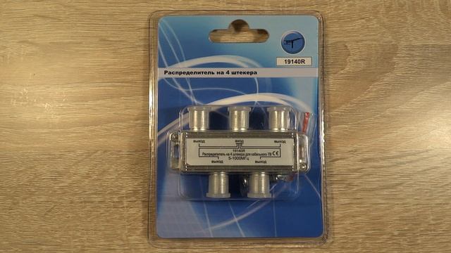 Что такое разветвитель ТВ сигнала смотреть онлайн