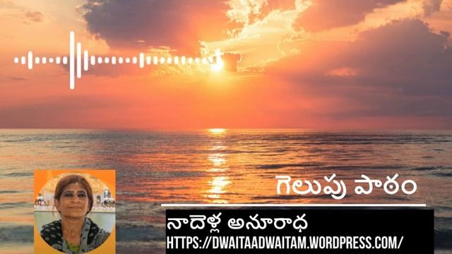 గెలుపు పాఠం – రచన ఇంటింటి పత్రిక || తెలుగు కథ || నాదెళ్ల అనూరాధ смотреть онлайн