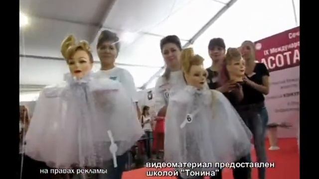 Сочи - III Открытый международный чемпионат смотреть онлайн