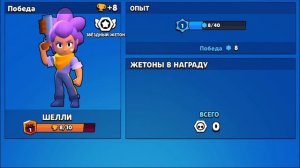 НУБ против ПРО против ЧИТЕРА против БОГА в БРАВЛ СТАРС №2 | Brawl Stars