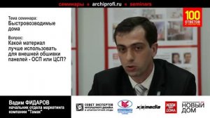 Советы профессионалов ЦСП или ОСП