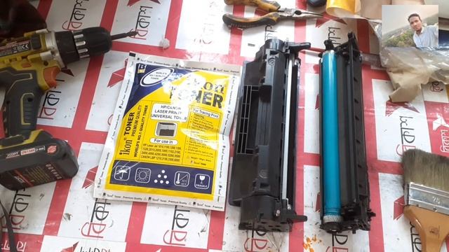 Canon 3300 Printer
