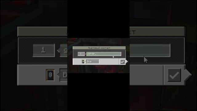 Управление лифтом. Лифтовые контакты. Create 0.5.1 / 1.18.2-1.19.2 (minecraft java edition) смотреть онлайн