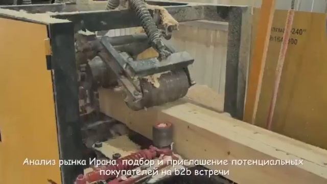 Бизнес-миссия в Исламскую Республику Иран смотреть онлайн