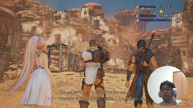 テイルズ オブ アライズ（Tales of ARISE） 攻略開始！ смотреть онлайн