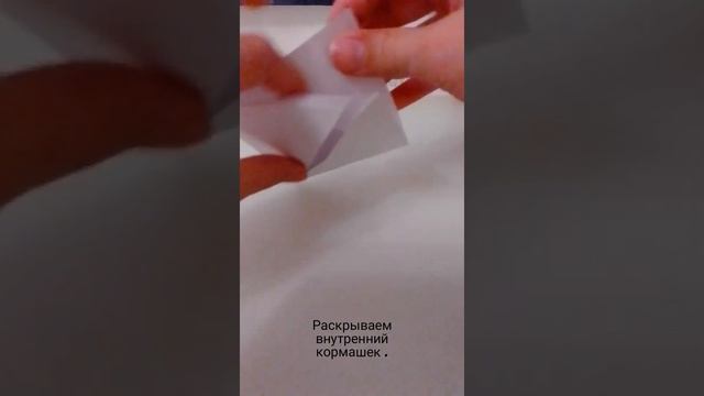 как сделать закладку на книгу из бумаги. смотреть онлайн