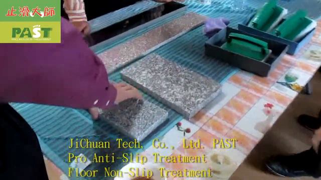 JiChuan Tech, Co , Ltd PAST Pro Anti Slip Treatment Floor Non Slip Treatment смотреть онлайн