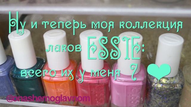 Коллекция лаков Essie & Zoya 2014 смотреть онлайн