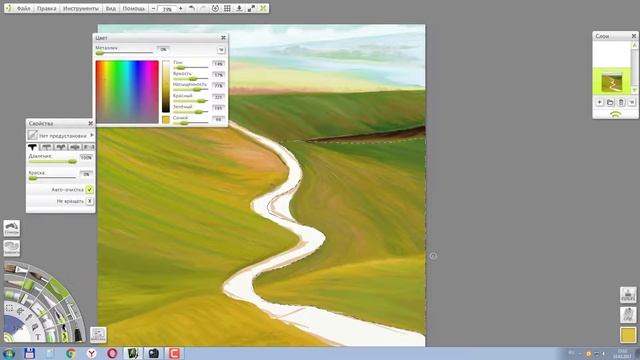 ArtRage ДОРОГА Speed painting смотреть онлайн