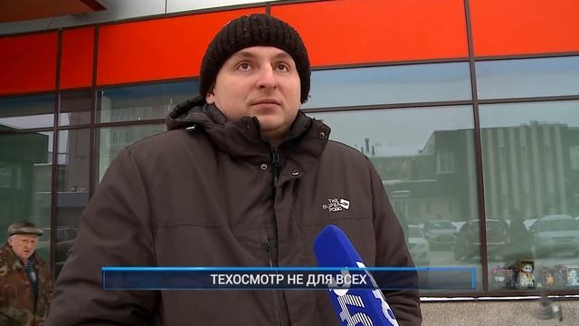 ТЕХОСМОТР НЕ ДЛЯ ВСЕХ смотреть онлайн