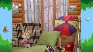 Утро в Шишкином Лесу. Быт. Коксик и скука