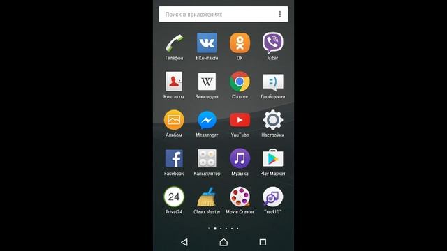 Работа Sony Xperia Z3 Compact Android 6.0.1 Marshmallow Україна смотреть онлайн