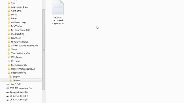 Вид папок в Проводнике Windows смотреть онлайн