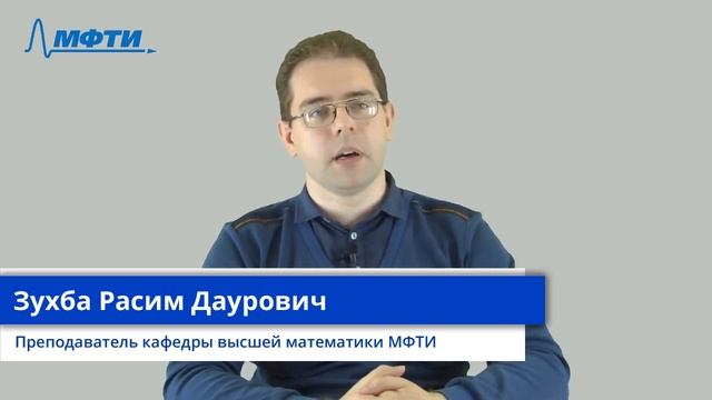 Математика. Аналитическая геометрия смотреть онлайн