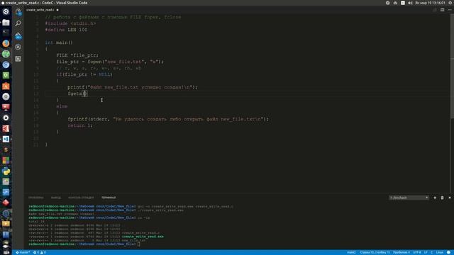 Программирование на Си урок 37: Работа с файлами в языке Си смотреть онлайн