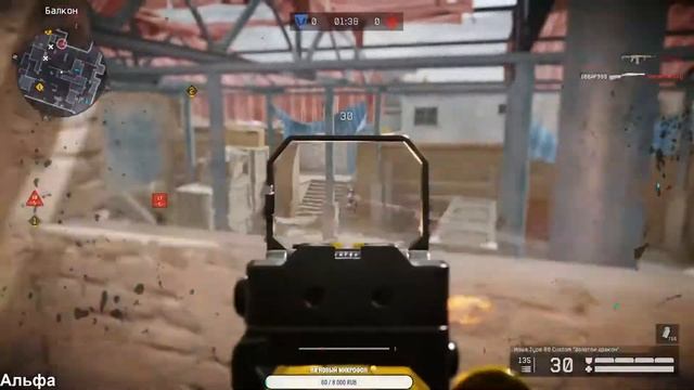 Чилю на сервере альфа смотреть онлайн