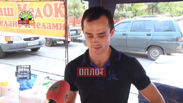 Ярмарка мёда в Донецке смотреть онлайн