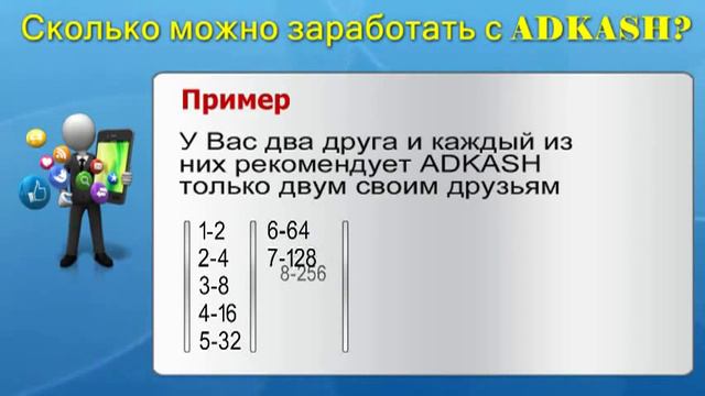 НЕ СМОТРИ ТУТ ADKASH.mp4 смотреть онлайн